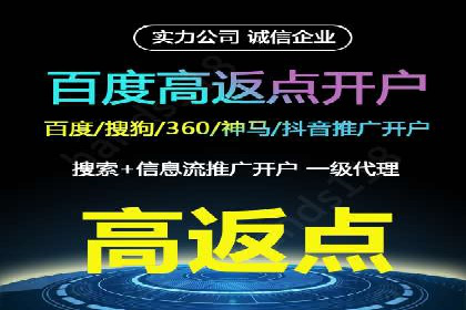百度竞价代运营案例：医疗行业突围