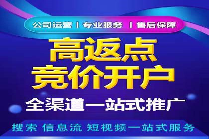 案例解读：百度竞价推广运营助力中小企业快速崛起